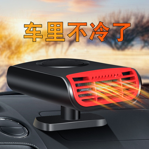 Car heater heater 12v car fan car electric heater car aromatherapy hot air fan defrost and defogging