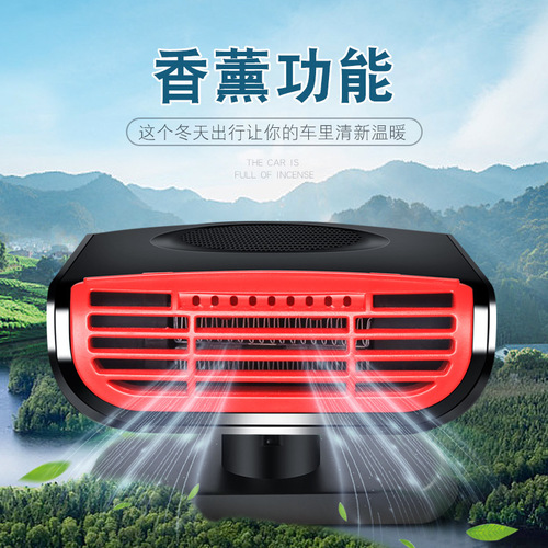 Car heater heater 12v car fan car electric heater car aromatherapy hot air fan defrost and defogging