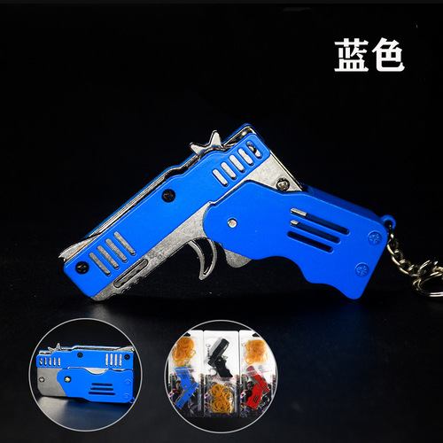 Foldable rubber band gun, children's toy gun, all-metal burst gun, rubber band gun, same style as gift for boys