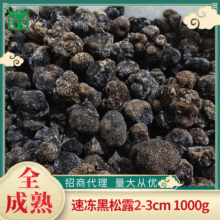 ��؛�ͶY�ك�����¶2-3cm�a�����l ���r�K���i�������ʳ���r�aƷ