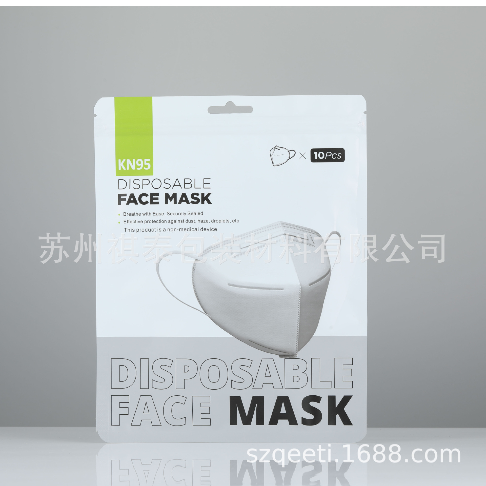 Mask plastic bag N95 self-sealing Zipper storage bag custom