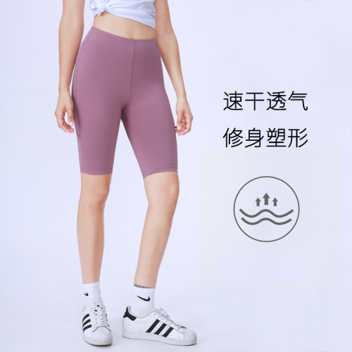 Women's Summer and Autumn New High-Waisted Yoga Shorts, European and American Sports Fitness Shorts, Nudity Thigh-Lifting High-Elastic Tight Pants