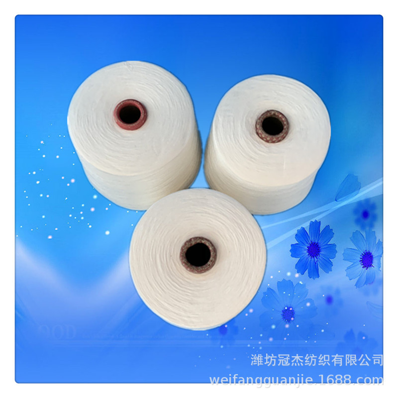 厂家赛络纺普梳高配纯棉毛圈起绒纱6支   C6s纯棉粗支纱  包漂白