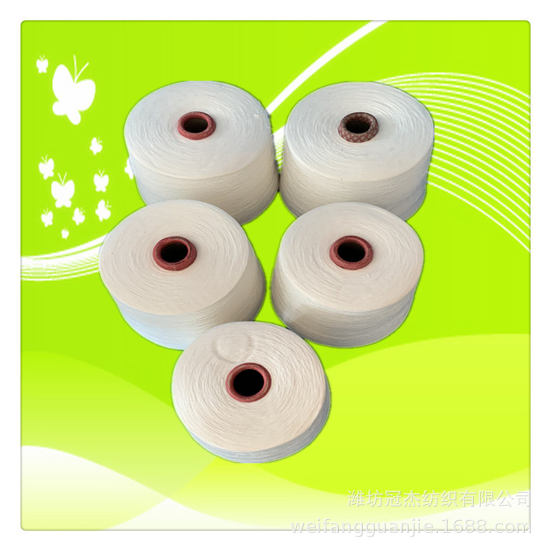 供应21支纯棉竹节纱 纯棉竹节纱C21支竹节纱 花式纱厂家