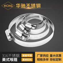 �ɶ���316��ʽ�X�Ͻ𿨹����P䓹ܿ���������ˮ�ܹ܊A�o��ܛ���i