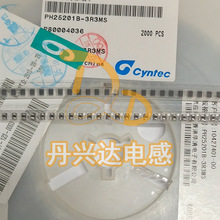 Ǭ�� PH25201B-3R3MS �NƬһ�w����늸� 252012 3.3UH