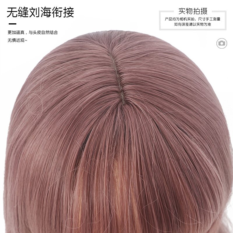 Peluca de pelo largo de las mujeres natural cabeza completa cubierta Linda peluca Ji estilo de pelo Rosa temperamento princesa corte cabeza completa cubierta