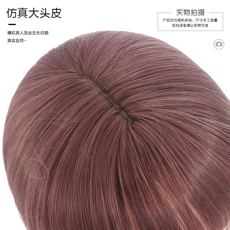 Peluca de pelo largo de las mujeres natural cabeza completa cubierta Linda peluca Ji estilo de pelo Rosa temperamento princesa corte cabeza completa cubierta