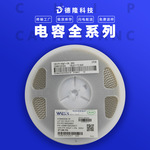 电容1206 1nF 102K 2KV X7R 贴片电容电子元器件一站式配单高压