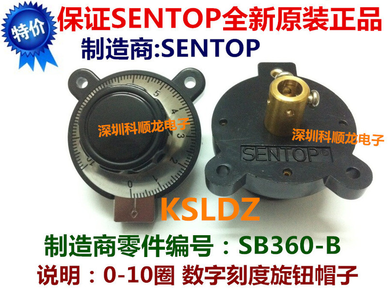 Special offer SENTOP SB360-B little panda potentiometer digital scale knob cap new original genuine goods Special offer SENTOP SB360-B little panda potentiometer digital scale knob cap new original genuine goods