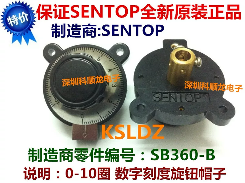 Специальное предложение SENTOP SB360-B Panda потенциометр цифровая шкала ручка-голова новая оригинальная подлинная