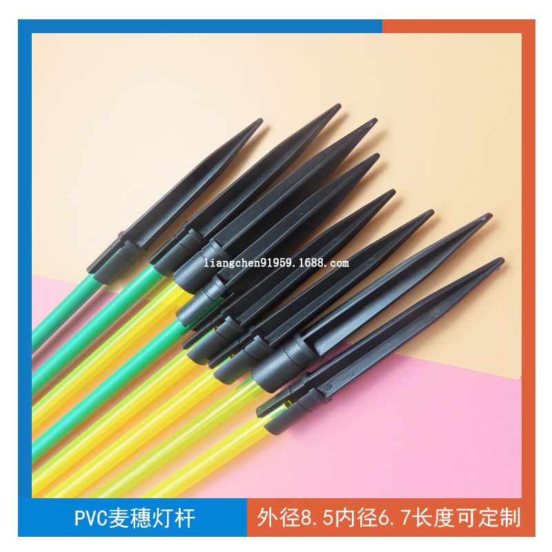厂家定制批发塑料管子支撑PVC管硬管地插配件支撑杆PVC黄线管