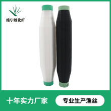 0.22mm尼龙单丝线无弹透明鱼丝线定制服装家纺缝纫线尼龙单丝厂家