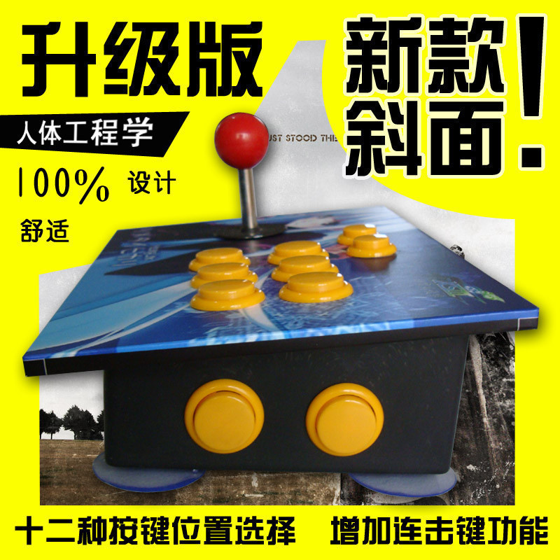 Arcade Joystick USB No Delay 97 98 Street Fighter Computer Joystick Game Joystick Handle Comes with Accessories