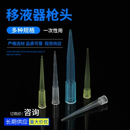 采样杯;实验室耗材;量筒、量杯