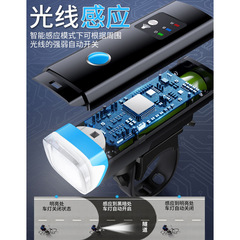 Bicycle headlight usb charging cycling strong light waterproof sensor light mountain bike night riding light bicycle with horn light