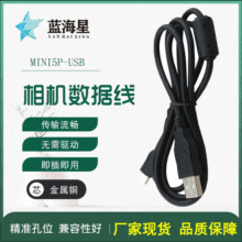 ���a�η����CȫϵzӰ�Cȫ�~��о1�ה����� MINI5P USB �D�Ӿ�