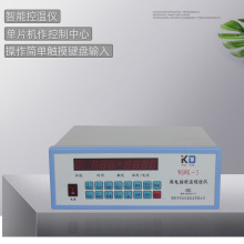 WSWK-5微电脑时温程控仪自动时温程控仪煤质分析仪高温炉控制器