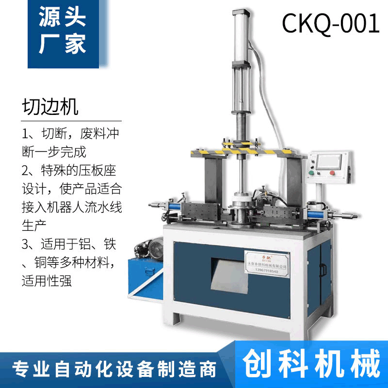 步驰 7kw功率绕线机工地捆扎机器扎丝线圈全自动绕丝机切边机设备