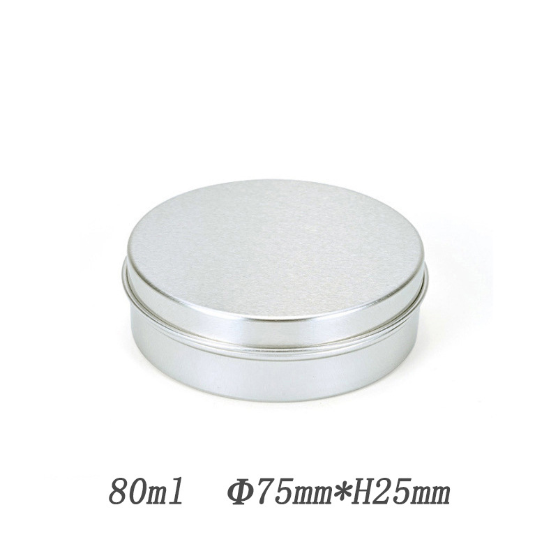 80ml铝盒天地盖铝罐 茶叶罐化妆品膏体药粉铝盒 75*25mm铝罐