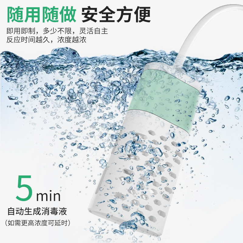 84 desinfectante fabricante de agua desinfectante generador desinfectante agua que hace la máquina hogar casero generador de hipoclorito de sodio