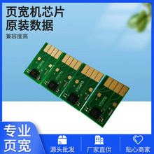 �m�û���972 975Xī���@ʾī��оƬ477 577 452 552 556 586