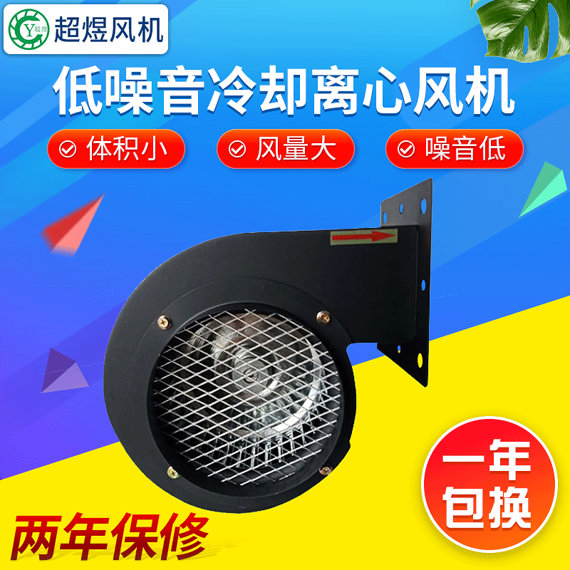 厂家批发挤出机械设备冷却风机 PC真空格子板生产线降温风机