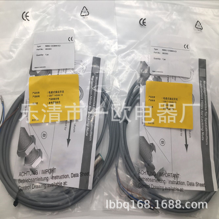 全新接近开关NBB2-12GM40-E2质量保证传感器质保一年