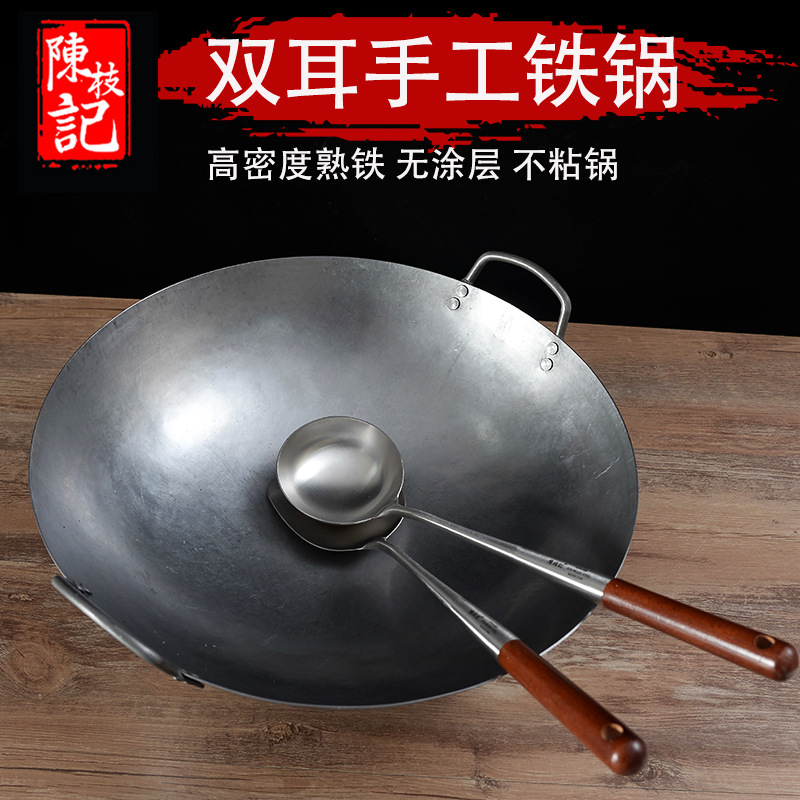 Chen Zhiji Binaural 대형 철 냄비 오래 된 수제 전통 상업 매점 초대형 나무 웍 40/60/76cm