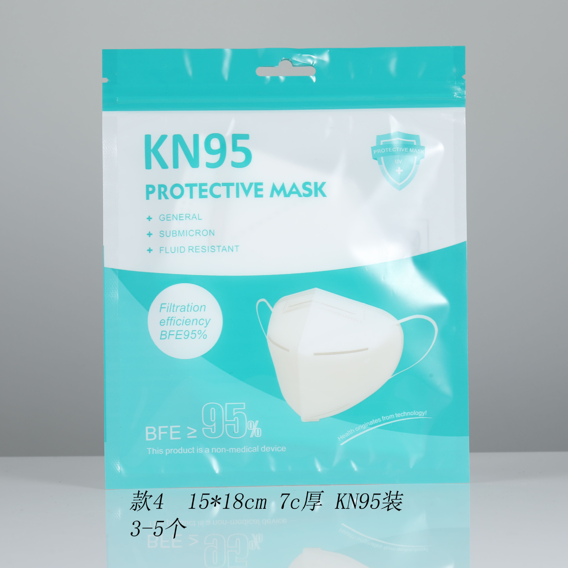 N95 plastic self - sealing bag zipper packaging bag