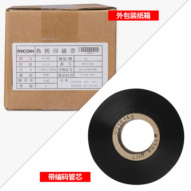 RICOH����B110A��ϻ�̼��B118B B120A BG B110TI AXS Z��ӡɫ��