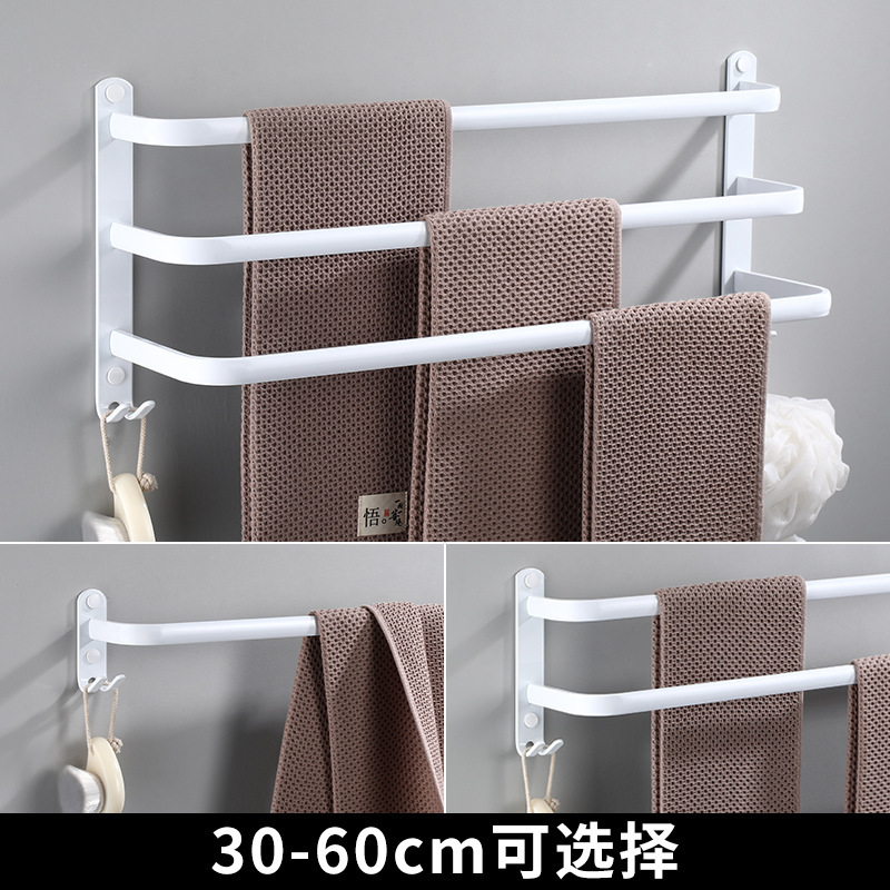White Space Aluminum Towel Rack Towel Bar Bathroom Multi-layer Hanging Rod Hanging Towel Hanging Rack Three-layer Hanging Rod Punch-free