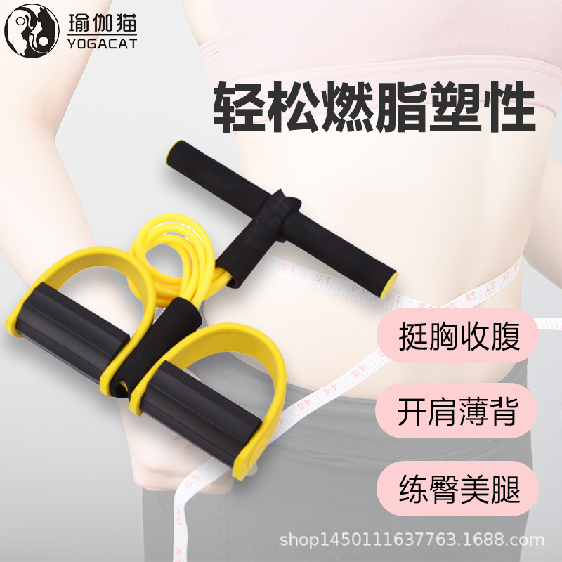 4 튜브 페달 장력 장치 피트니스 보조 장치 스포츠 피트니스 장치 장력 로프 스톨