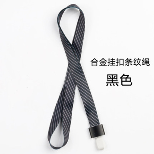 Work ID card holder lanyard work badge exhibition guest ID lanyard heat transfer 15mm name badge badge meal card wholesale