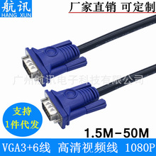 ~VGA 3+6VGA往ͶӰxXҕBҕl1080p