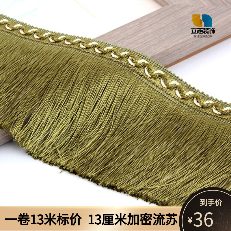 Venta caliente cordón cortina cuentas de cristal cortina Accesorios camión ventana decorativa pantalla más 13cm cifrado borla