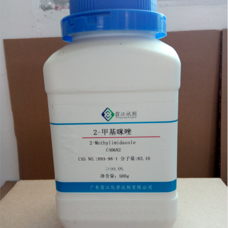 2-甲基咪唑  693-98-1  试剂级99%  500g