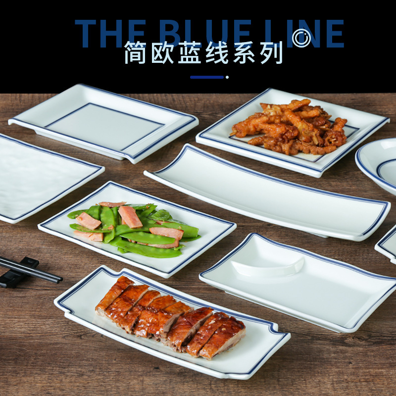 Melamine tableware plate rectangular restaurant restaurant commercial plate hot pot dish plastic imitation porcelain drop-resistant creative plate Melamine tableware plate rectangular restaurant restaurant commercial plate hot pot dish plastic imitation porcelain drop-resistant creative plate