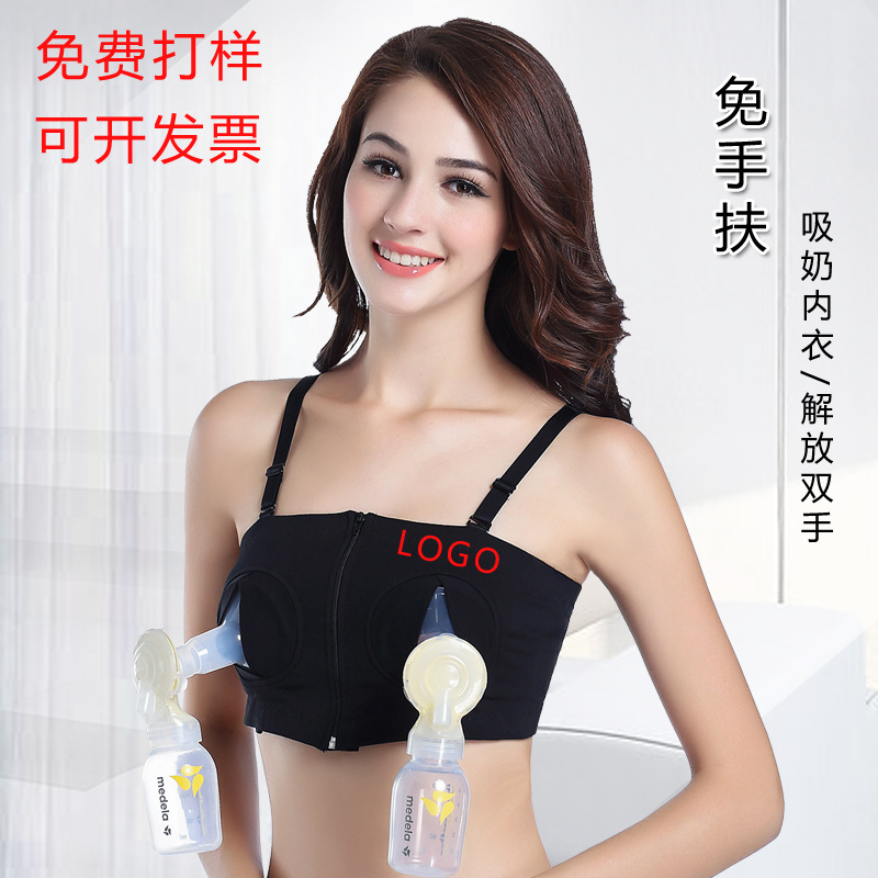 Yaphne 핸즈프리 브라 플러스 사이즈 수유 브라 테두리 프리 유방 펌프 유방 흡입 속옷