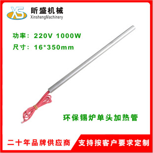 ���Ԅ��a�t�ӟ�ܜؿ��O�䲻�P䓼ӟ���220V/3801000W�a���͸ߜ�