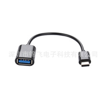 USB type-c OTG�� OTG�D�Ӿ� �֙C�B�Ӿ�U�P����I�P�Α��ֱ�