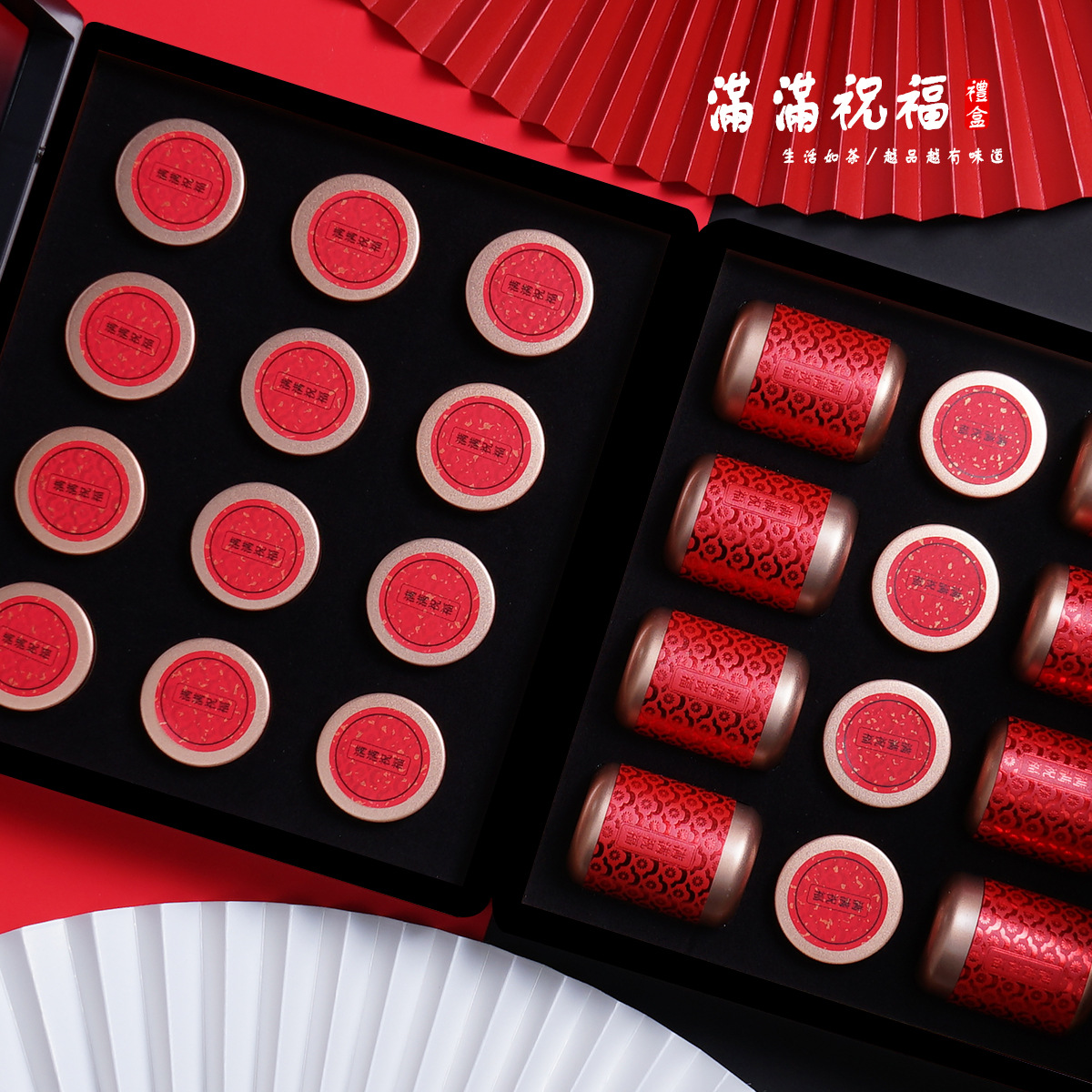 新款岩茶绿茶红茶12 20罐小罐茶包装礼盒 罐可加印厂家直销茶叶盒