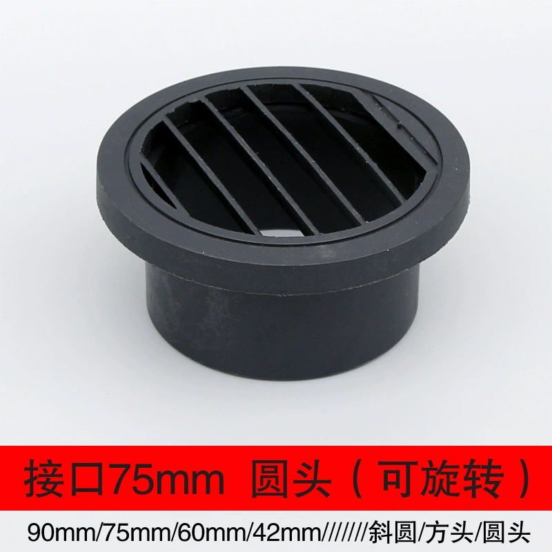 75 круглый воздуховод парковочный обогреватель автомобильное отопление кондиционер вращающийся квадратный выход аксессуары для рулевой головки