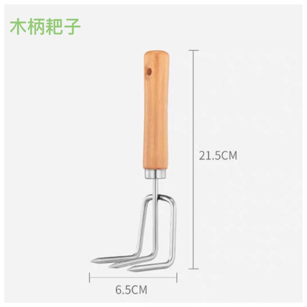 厂家直销木柄不锈钢铲花园耙子三齿抓 小耙子便携 栽花种草