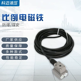 液压阀;液压控制元件;密封垫圈