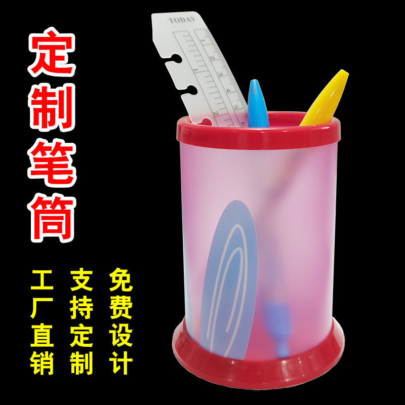 초등학생을위한 펜 홀더 상품 투명 펜 버킷 플라스틱 펜 홀더 PP 학생 용품 PVC 사무용품 일본 및 한국 문구