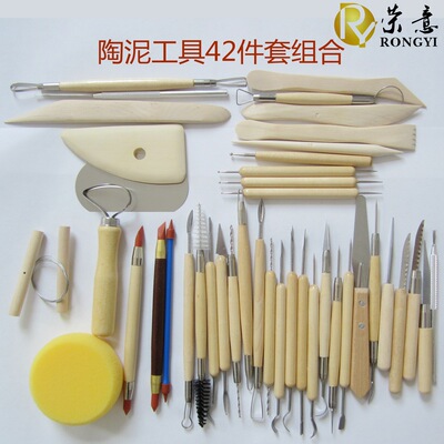 跨境专供新品泥塑陶艺工具 陶泥多功能雕塑组合 美术用品套装|ms