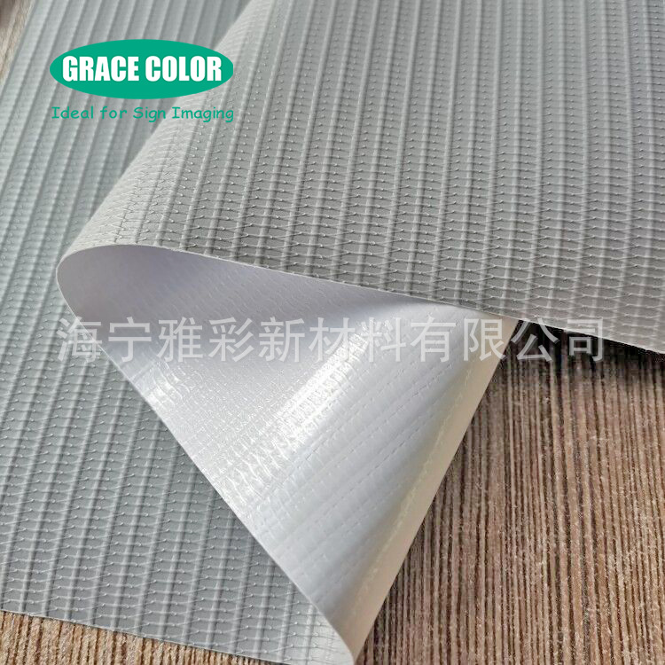 灰白灯箱布灰底广告布遮光喷绘布520黑白布