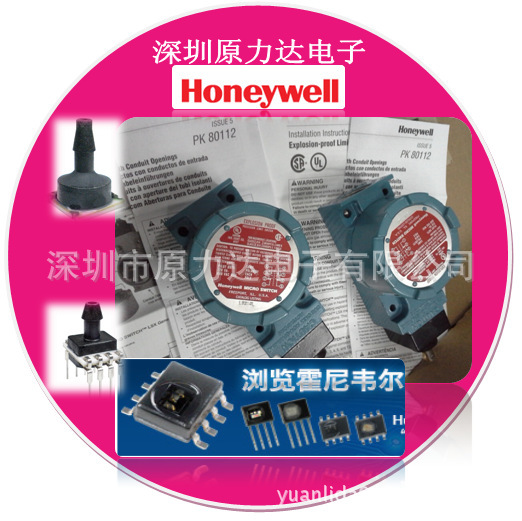 Honeywell Spot Futures Series Px2En2Xx025Bsbgx 	 942-M96-M-S0024