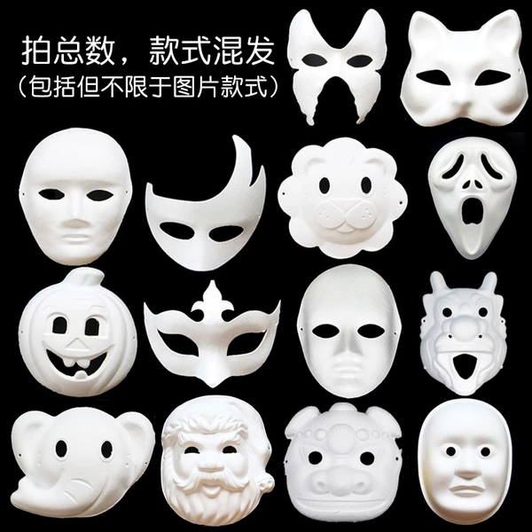 Purch mask (mixed)
